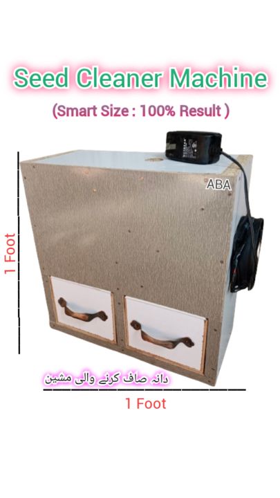 Seed Cleaner Machine (Smart Size with 100% Results), Birds Accessories, Best for Australian Parrots, Love Birds, java Finch, Cocktail