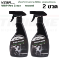 Visp pro clean sprocket chain cleaner & bike frame 500ml chain cleaner. 