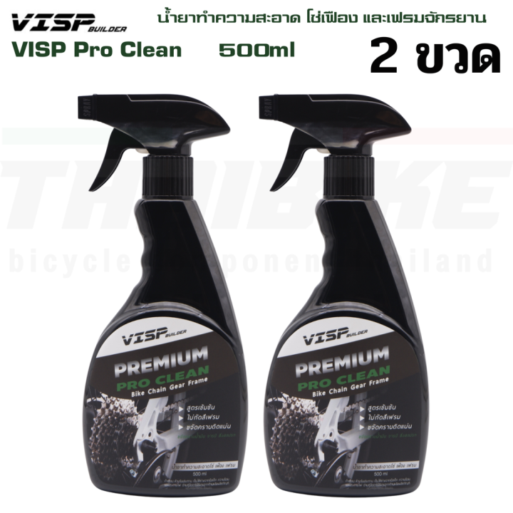 Visp%20pro%20clean%20sprocket%20chain%20cleaner%20&%20bike%20frame%20500ml%20chain%20cleaner%20-%20Image%208