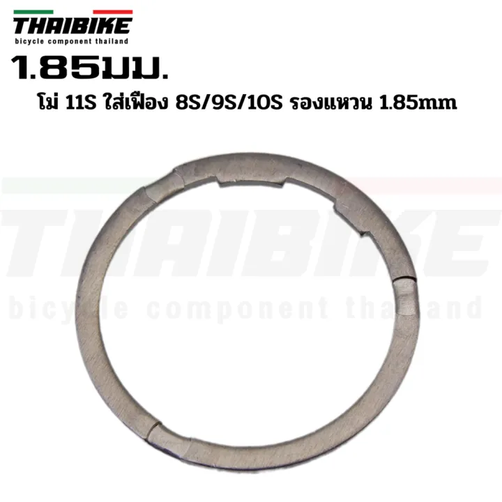 Mavic%20ztto%20bicycle%20ring%20sprocket%201.85%20m.%20For%20milling%2011spd,%20insert%20the%20sprocket%207%208%209%2010%20-%20Image%203