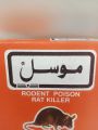 Rat Killer Poison,High Quality Powerful Poison, Rat Killer, Rat And Mouse Killer,Rat And Mice Kills Outside Home. 
