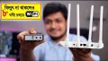 WGP Mini UPS for Wifi Router, Onu, CCTV & Mobile Power bank. 5v, 9v, 9v, 12v, 12 Volt.. 
