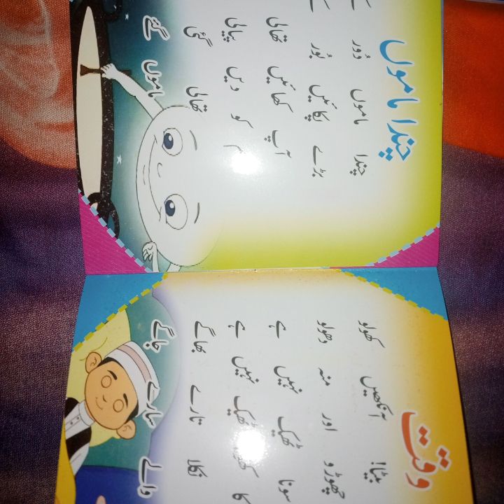 Kids%20first%20learning%20Books%7C%20Preschool%20Self%20Learning%20Home%20Schooling%20%7C%20(pack%20of%2012)%20best%20gift%20for%20birthday%20-%20Image%207