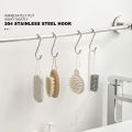 201 Stainless Steel Hook Free Punching Double S-Shape Hook Kitchen Bathroom Cabinet Door Back Type Coat Towel Storage Hanger. 