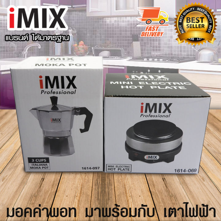 I-Mix%20Moka%20Pot%201614-097+1614-069%20Coffee%20Pot,%20Coffee%20Kettle,%20Coffee%20Maker,%20Mocha%20Pot%20for%203%20Cups%20/%20150%20Ml,%20Comes%20with%20I-Mix%20Food%20Warmer.%20Multipurpose%20Electric%20Stove,%20Small%20Size,%20Electric%20Stove,%20Power%20Capacity%20500%20W.%20-%20Image%203