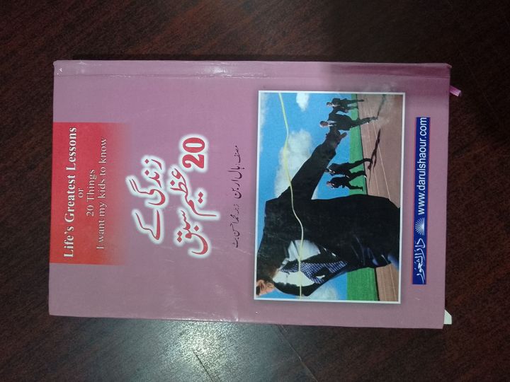 LIFE GREATEST LESSONS OR 20 THINGs