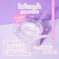 Maysio Gluta Collagen One by One Body Lotion 300ml. 