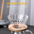 350ml 500ml glass drip coffee dripper coffee dripper set Coffee Dripper set capacity. 