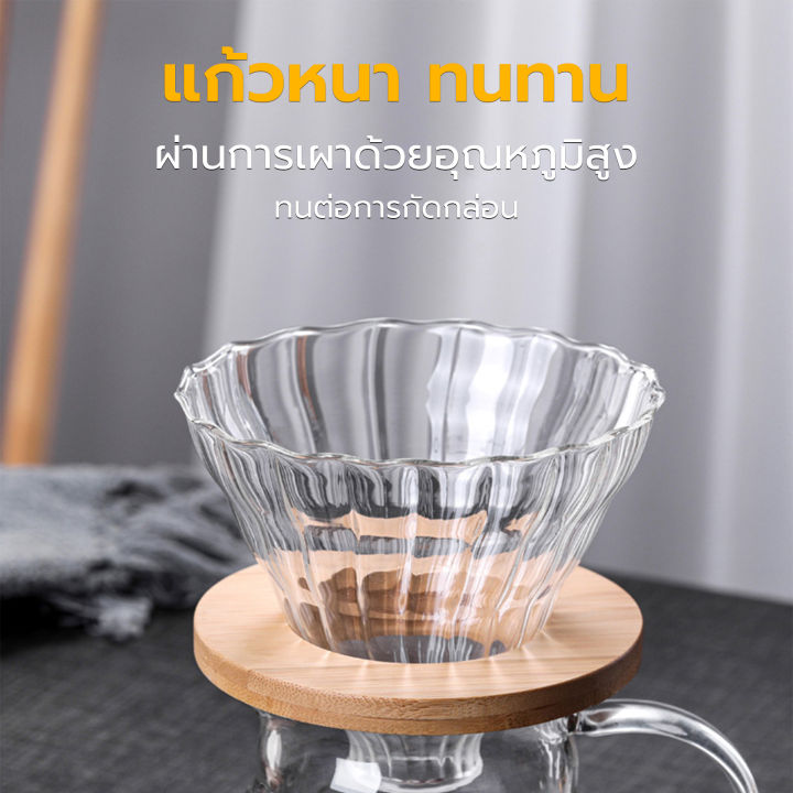 350ml%20500ml%20glass%20drip%20coffee%20dripper%20coffee%20dripper%20set%20Coffee%20Dripper%20set%20capacity%20-%20Image%203