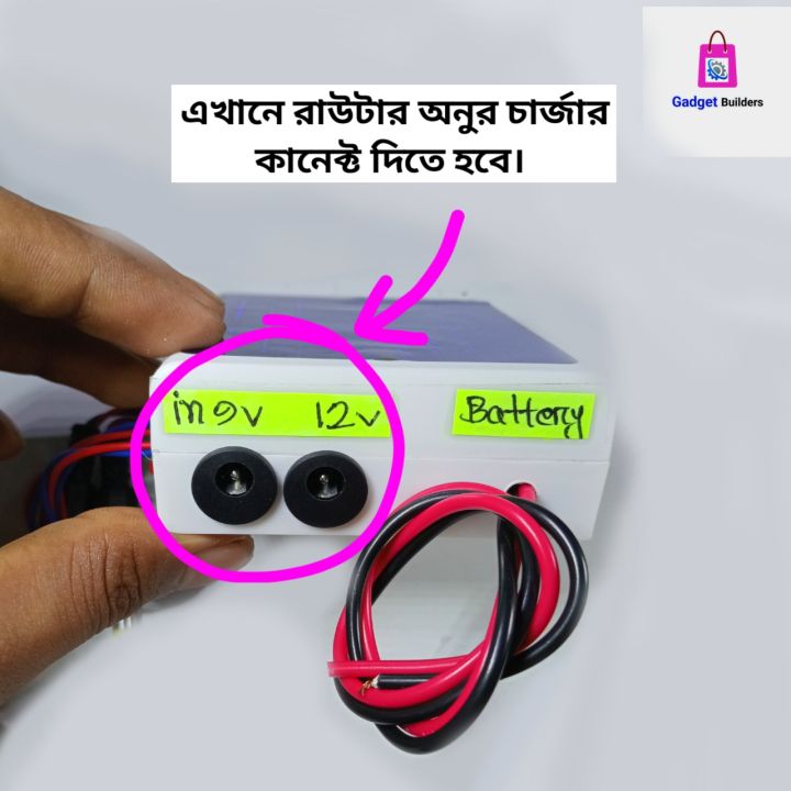 Mini%20Ips-Ups%20for%20Wi-Fi%20Router%20&%20Onu%20%7C%20Output%205-9-12-12V%20-%20Fix%20Output%20Voltage%20Power%20Supply%20For%20Your%20Devices%20%7C%20-%20Image%203