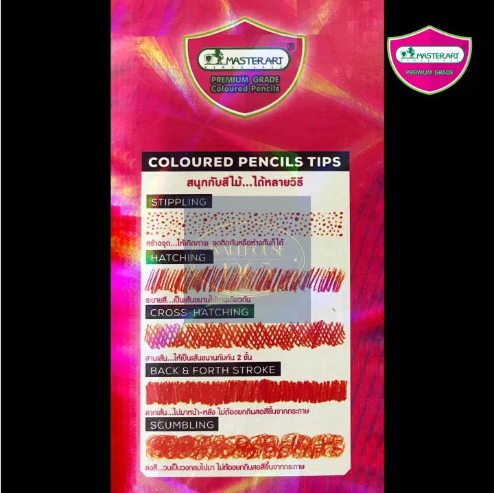 %5B12%20boxes%5D%20master%20art%20wood%20color%202%20heads%2012%20colors%20S-series%20plus%20sharpeners%20%7C%20%5Bprice/doz%5D%202-in-1%20color%20pencils%20of%2012%20colors%20w.%20A%20free%20sharpener%20-%20Image%203