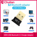 MINI USB Bluetooth 5.1 Dongle Adapter for PC Laptop Mouse Keyboard Tablet Phone Printer Game Speaker Wireless Transmit Receiver. 