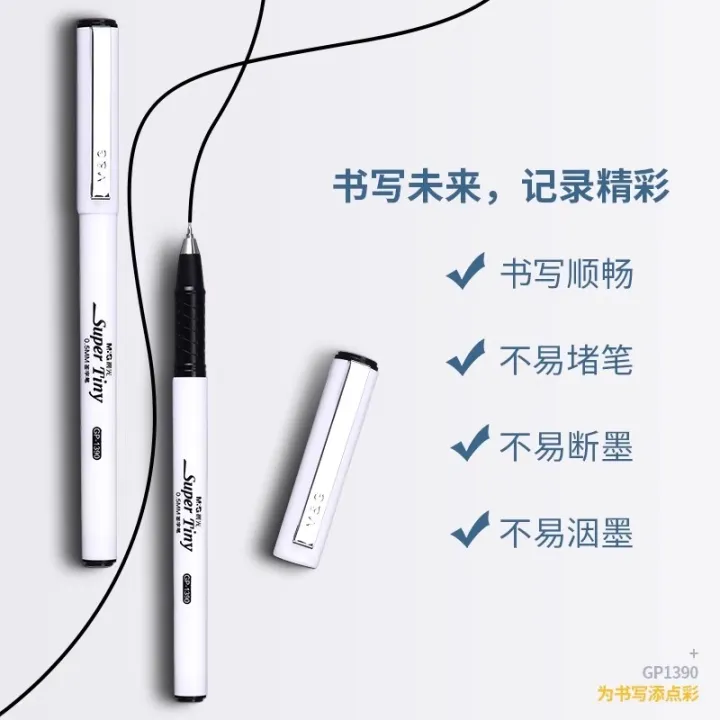 M&G%20Gel%20Pen%200.5%20mm/ST%20nib,%20black,%20refillable,%20simple%20and%20high%20quality,%20white%20barrel,%20suitable%20for%20students%20and%20office%20use%20-%20Image%204