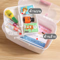 Nurse's Box, Multi-Purpose Box Common Household Medicine Box, Medicine Storage Box, First Aid Box Easy to Store and Organize, Clear, Two-Layered.. 