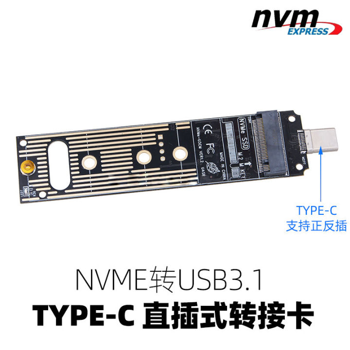 M2%20NVMe%20SSD%20Enclosure%2010Gbps%20PCIe%20SSD%20Case%20Portable%20Box%20USB%20C%20USB%203.1%20Tool%20Free%20External%20Adapter%20with%20Heat%20Sink%20Pad%20for%20M.2%20SSD%20-%20Image%203