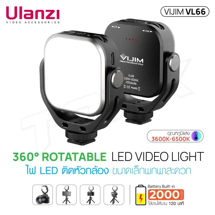 Ulanzi%20VL-49%20model%20RGB%20vl49%20mini%20RGB%20LED%20video%20light%202000mAh%20-%20Image%208