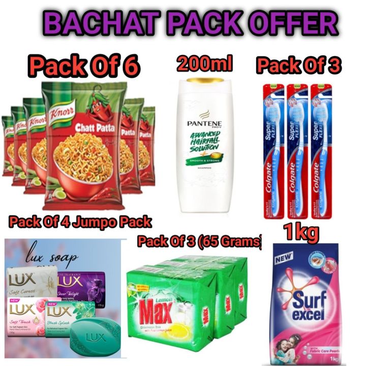Monthly Grocery package