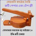 Bread maker, One piece round largest size bread maker mahogany. 