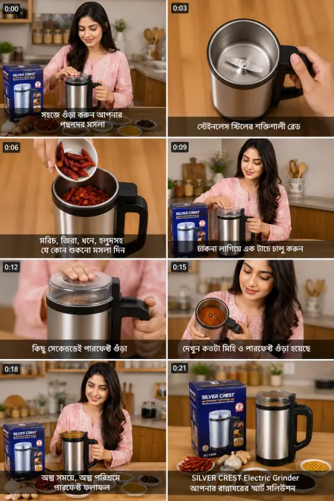 Silver%20Crest%20NM-8800%20Electric%20Grinder%20Stainless%20Steel%20Mini%20Blender%20-%20Image%205