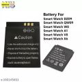 Smartwatch 380mAh Replacement Battery for  Smart Watch. 