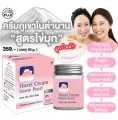 Fuji Hazel snow cream 50g. 