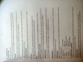 LHV PART 1 MASTER BOOK Lady Health Visitor Guide book||  OBSTETRICAL AND NURSING LHV MASTER BOOK YEAR 1. 