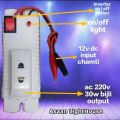 DC to AC Mini Inverter 12v to 220v 30 Watt Solar Plate Operated & Battery Operated For Mobile Charging Lighting Load. 