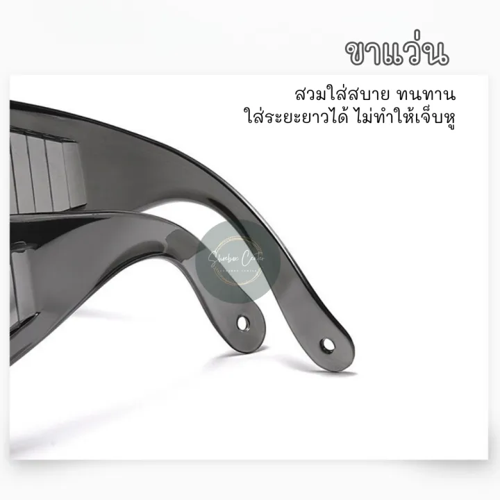 Songkraan%20Songkran%20glasses%20anti-water%20windproof%20sun%20glasses%20fashion%20colorful%20glasses%20ready%20to%20ship!!%20-%20Image%203