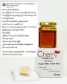 Cherry Sugar WAX 250g (Hard Wax / Hot Wax) 250g. 