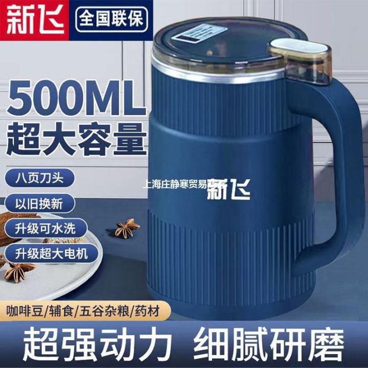 Multi%20functional%20Smart%20Electric%20Grinder%20Machine%20-%20Image%207