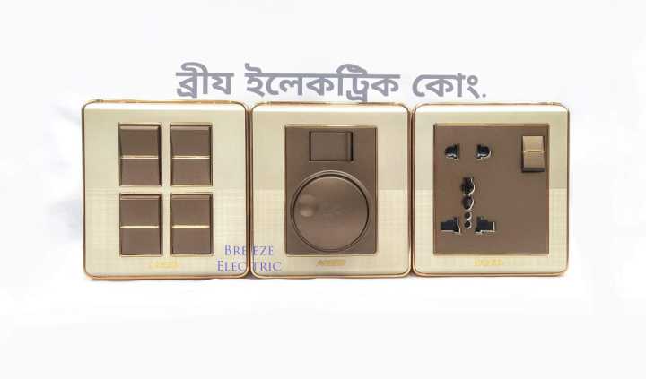Need%20Gang%20Switch%20Standard%20Value%20Pack:%204%20Gang+%20Fan%20Dimmer+13A%205%20pin%20Multi%20Socket+3%20gang%20Plastic%20Back%20Cover.%20-%20Image%202