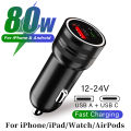 For car charger for iPhone 17 16 15 iPad AirPods Watch 2port USB C Cigarette Lighter adapter for S25 tablet.