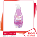 Citra AHA pear UV bright lotion 300ml x 2 beauty. 