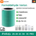 Xiaomi HEPA filter for mi air purifier pro/ 3C/3H/2s/2H/2C high quality antibacterial RFID dust filter. 