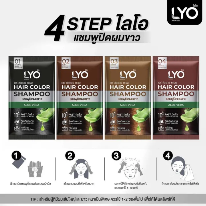 (1%20pack)%20LYO%20shampoo%20with%20white%20hair,%20gray%20hair,%20organic%20LYO%20cream,%20white%20hair,%20hair%20dye,%20no%20hair%20loss,%20no%20hair%20loss%20-%20Image%204