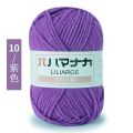 Milk Sweet Soft Cotton Baby Knitting Wool Yarn Thick Yarn Fiber Velvet Yarn Hand Knitting Wool Crochet Yarn for DIY Sweater. 