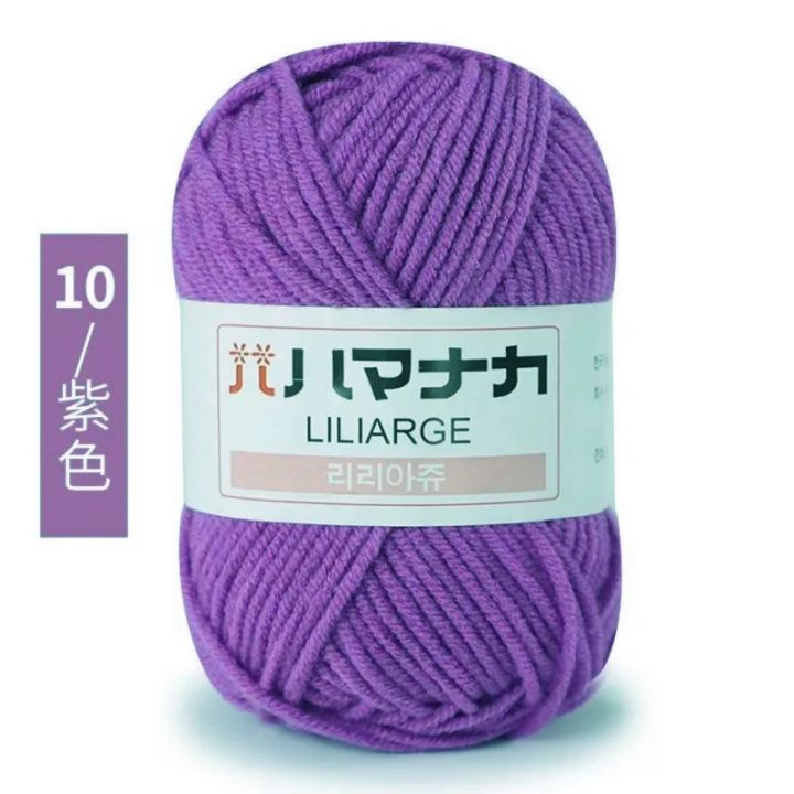 Milk%20Sweet%20Soft%20Cotton%20Baby%20Knitting%20Wool%20Yarn%20Thick%20Yarn%20Fiber%20Velvet%20Yarn%20Hand%20Knitting%20Wool%20Crochet%20Yarn%20for%20DIY%20Sweater%20-%20Image%207