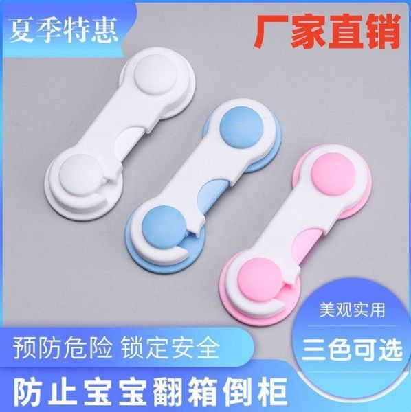 2pcs%20Anti-baby%20drawer%20lock%20child%20safety%20lock%20cabinet%20door%20baby%20cabinet%20refrigerator%20lock%20protective%20safety%20buckle%20lock%20anti-pinch%20finger%20-%20Image%203