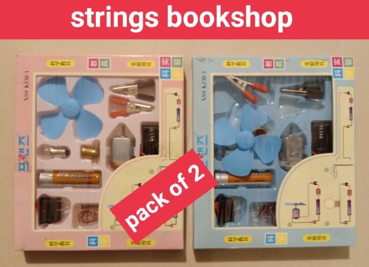 Electrical%20kits%20for%20kids%20electric%20set%20for%20kids%20electrical%20set%20for%20kids%20-%20Image%202