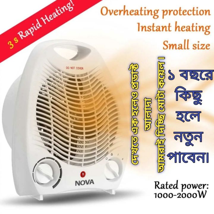 NOVA 2000W Room Heater for Indoor Use, 3 Heat Settings, Fan- Mode