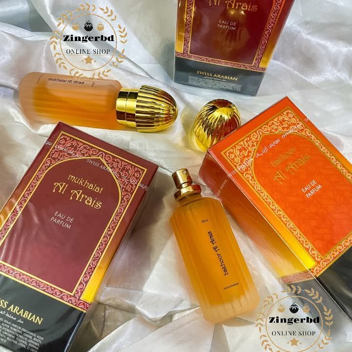 Parfum Bakhoor Fragrance Oil Arais Perfume Oil Bakhoor Al Arais Bakhoor Al  Arais Eau De Milky