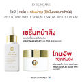 เซต 2 ชิ้น Snow White Cream + Phytotide White Serum Facial Skin Care Products. 
