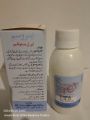 Enrosym ( Enrofloxacin) oral solution Broad spectrum Antibiotics for birds, poultry and live stock. 