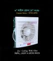 6" inch Hole / ৬" হোল  Exhaust Ceiling, Window, Wall. Copper Motor.. 