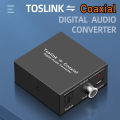 Digital audio converter Bi-directional RCA Digital coaxial to optical toslink converter Optical SPDIF Toslink to Coaxial. 