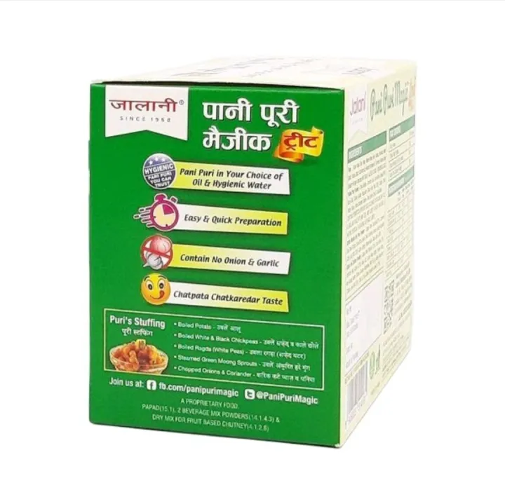 Pani%20Puri%20Street%20Style%20Ready%20Kit%20-%20220gm%20-%20Image%203