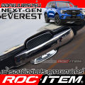 Ford next generation Everest Kevlar carbon Kevlar trim cover trim kit ROC item Ford next-gen Everest. 