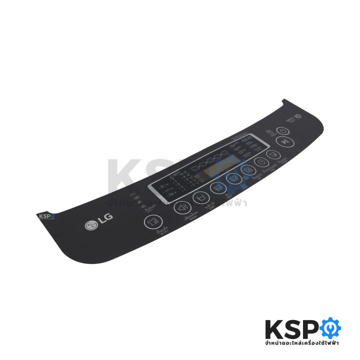 Sticker,%20keypad,%20washing%20machine,%20display%20sticker%20panel,%20LG%20automatic,%20Thai%20language%20(size%2044.4x9.5cm),%20washing%20machine%20parts%20-%20Image%202