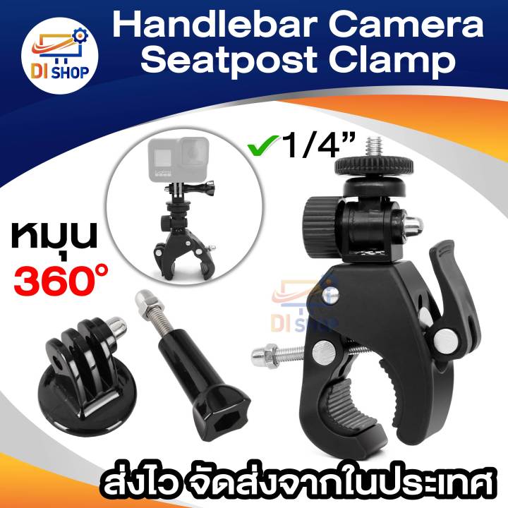 Handlebar camera seatpost clamp roll bar mount