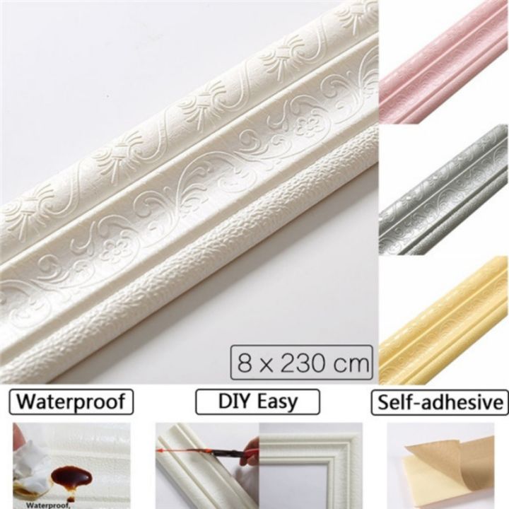 3D Foam Wall Edge Strip Stickers Waterproof SelfAdhesive Wallpaper